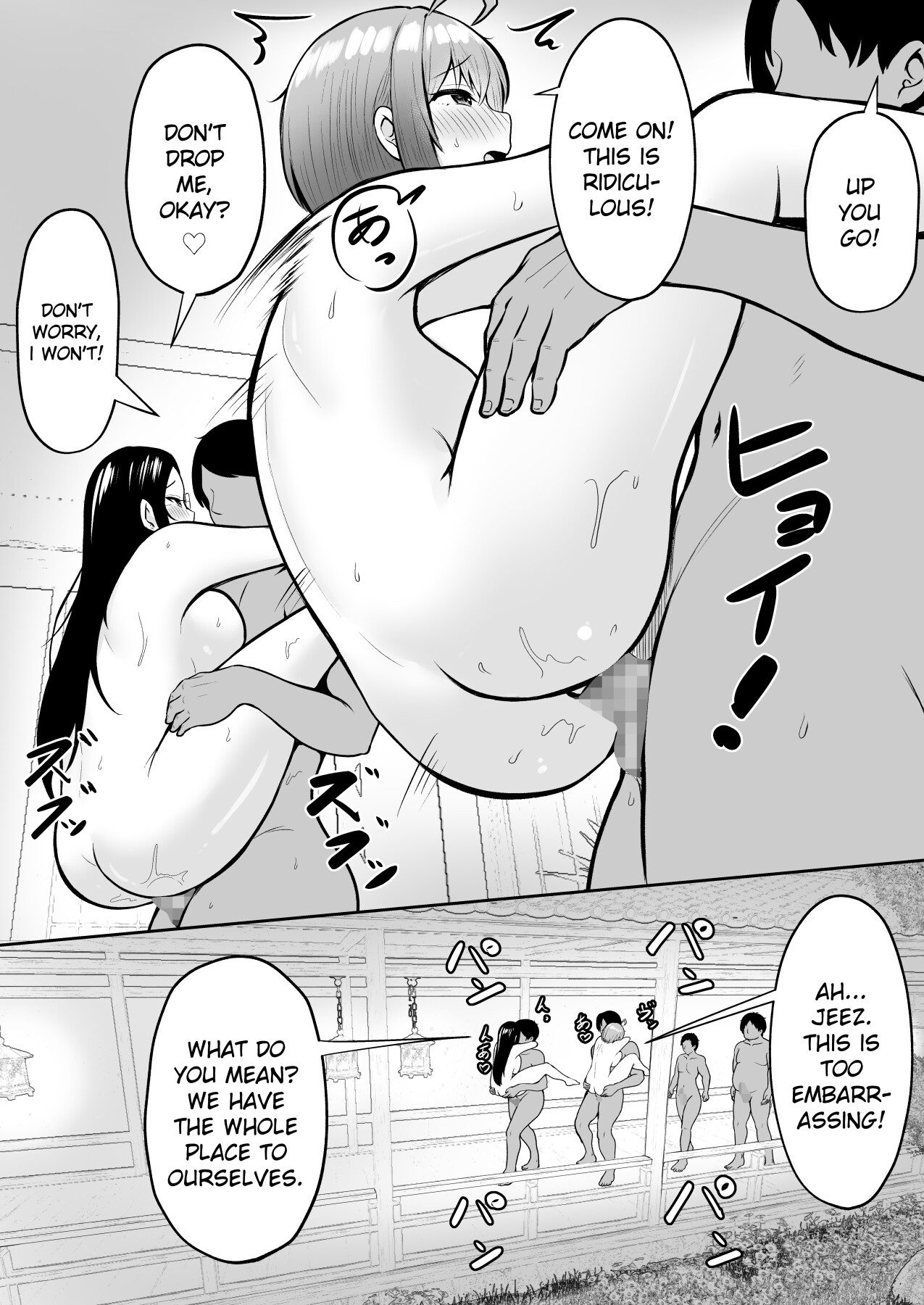 Hentai Manga Comic-My Assignment is in the Sexual Relief Department ~Summer Company Trip-Read-28